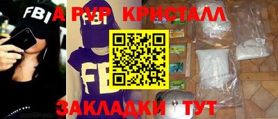 герыч Ликино-Дулёво
