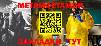бутират Лесосибирск