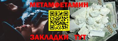 бутират Лесосибирск