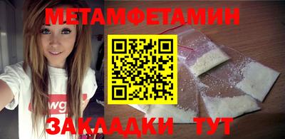 бутират Лесосибирск