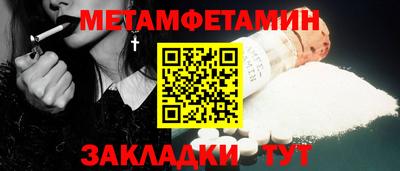 бутират Лесосибирск