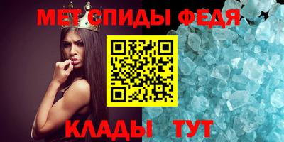 бутират Лесосибирск