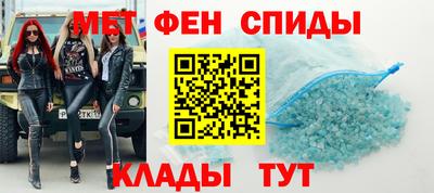 скорость Ливны