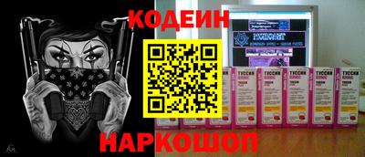 бутират Лесосибирск