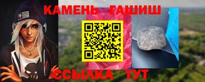 герыч Ликино-Дулёво