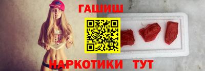 бутират Лесосибирск