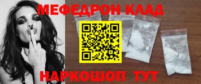 бутират Лесосибирск