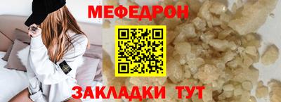 бутират Лесосибирск