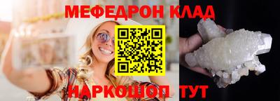 герыч Ликино-Дулёво