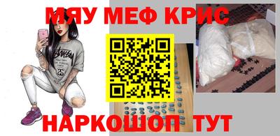 бутират Лесосибирск