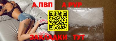 бутират Лесосибирск