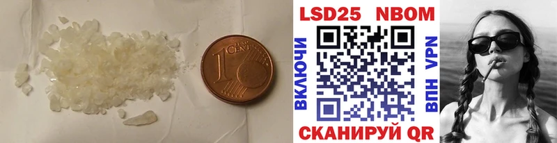 LSD-25 экстази ecstasy shop телеграм Звенигород