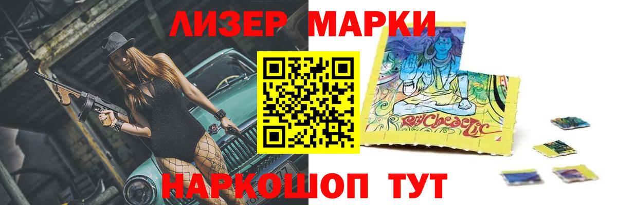 Канабис Звенигород