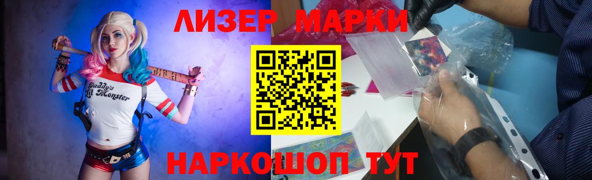 Лсд 25 экстази кислота  Вход с VPN  LSD-25 экстази кислота  Звенигород 
