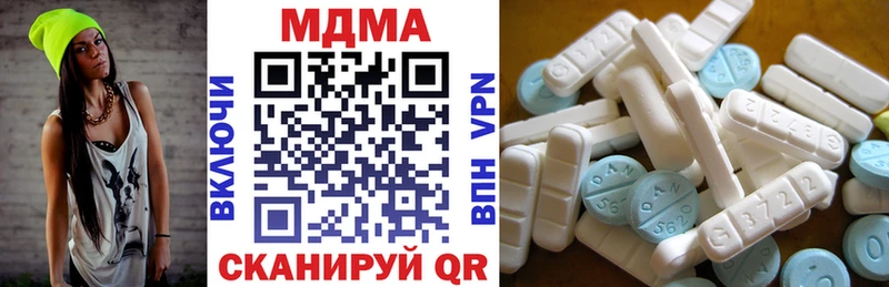 МДМА кристаллы  Звенигород 