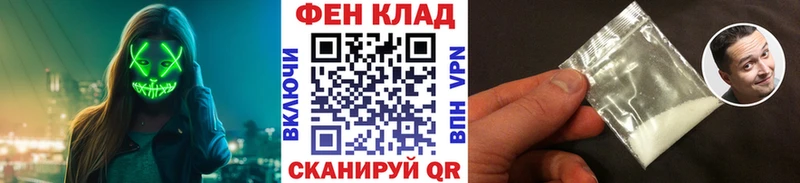 Первитин Декстрометамфетамин 99.9% закладки hydra Звенигород
