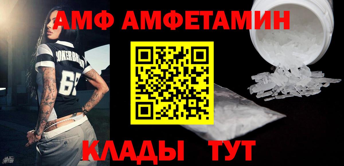 Метамфетамин винт  Вход с VPN  Звенигород 