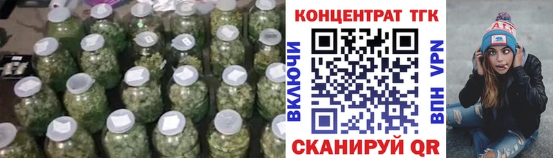 Дистиллят ТГК Wax  блэк спрут рабочий сайт  Звенигород 