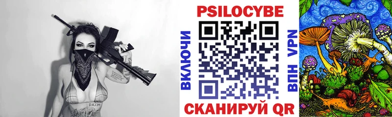 Галлюциногенные грибы GOLDEN TEACHER  Звенигород 